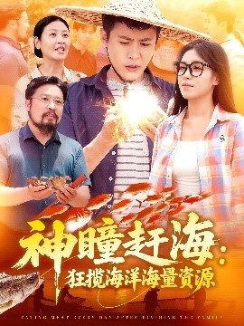 神瞳趕?？駭埡Ｑ蠛Ａ抠Y源